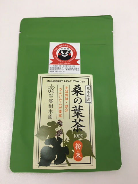 熊本県産 桑の葉茶/峯樹木園