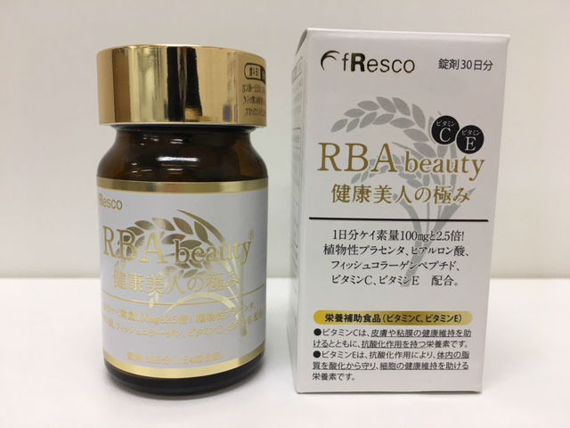RBA-beautyの商品画像