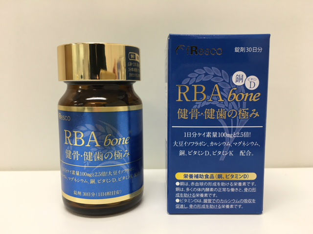 RBA Boneの商品画像