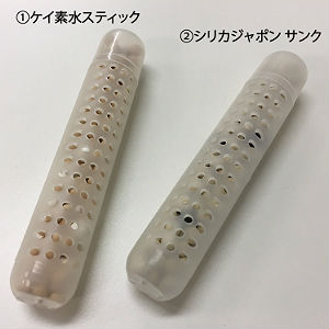 シリカスティック